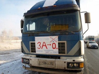 Сибирские перевозчики компенсировали «Платон» повышением цен